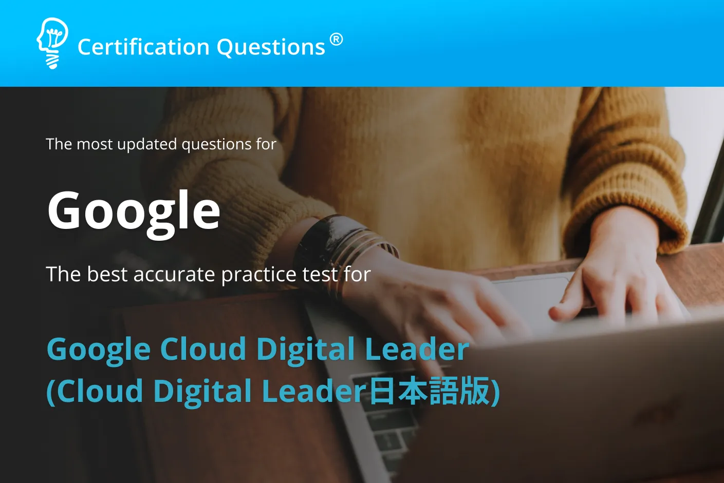 Image to google cloud digital leader certification practice test